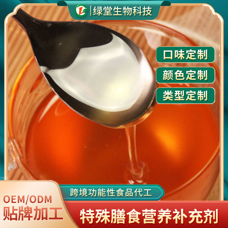 姜黃葛根枳椇子飲品代加工開啟健康飲品新商機