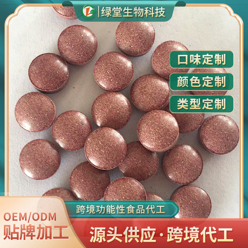 鹿鞭鹿血片男性片劑代加工