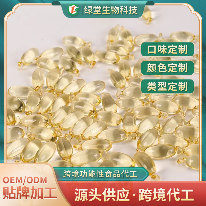 亞麻籽油軟膠囊代加工健康產業的優異選擇