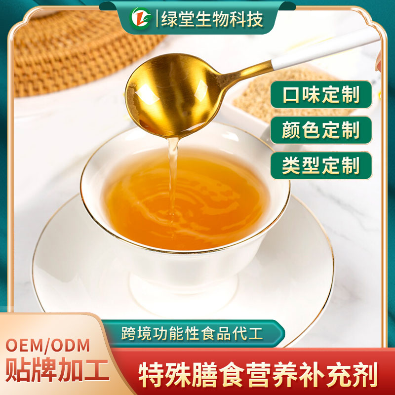 氨基丁酸 - y睡眠飲品定制代加工開啟睡眠健康產業新征程